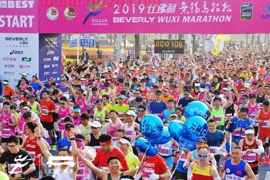 无锡马拉松2020官网