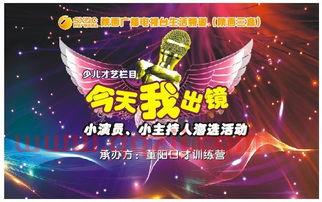 陕西电视台3套