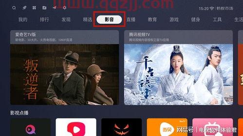 欧洲杯直播哪里有看电视（欧洲杯直播在哪看电视） 第1张