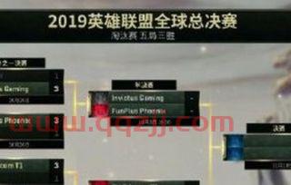S9四强赛（s9四强赛程） 第1张