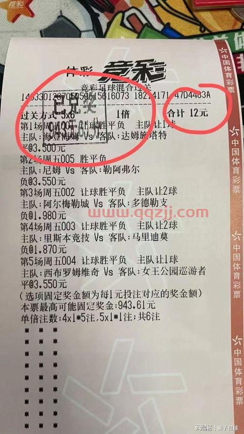 意大利对西班牙足彩（足彩意大利vs西班牙） 第1张