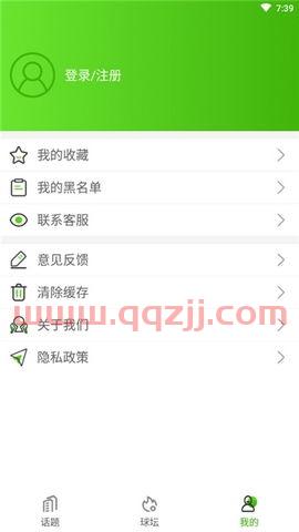 欧冠直播雨燕直播（欧冠直播雨燕直播在线观看） 第1张