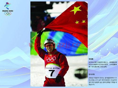 2022年北京冬奥会是全世界的吗(2022年北京冬奥会几个国家参加) 第1张 2022年北京冬奥会是全世界的吗(2022年北京冬奥会几个国家参加) 第1张