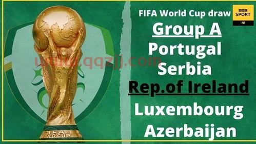 世界杯2022欧洲区预选赛直播（2022年世界杯欧洲区预选赛直播） 第1张