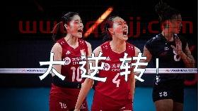 2021世界女排联赛中国对德国回放（2021世界女排联赛中国对德国回放视频） 第1张