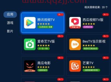 欧冠在哪儿看回放（在哪里可以看到欧冠回放） 第1张