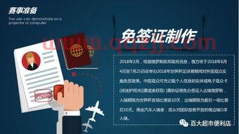 中央五台直播欧洲杯赛程表时间(中央5台直播在线直播欧洲杯) 第1张 中央五台直播欧洲杯赛程表时间(中央5台直播在线直播欧洲杯) 第1张
