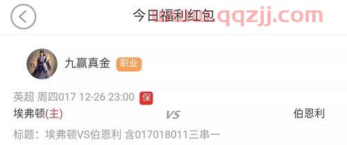 欧篮联直播哪里能看（欧篮球在线直播） 第1张