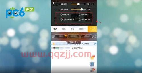 虎牙看不到礼物*（虎牙送礼物*怎么关） 第1张