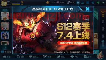lol新赛季s13更新时间（lol新赛季s12更新时间） 第1张