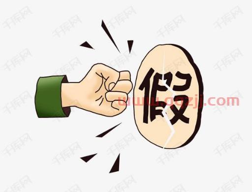 平台显示第三方出款端口临时维护