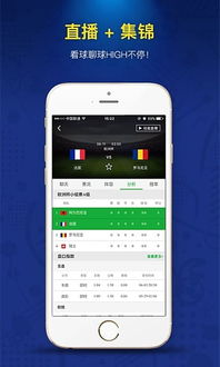 欧洲杯决赛结果比分查询（2016欧洲杯决赛比分表） 第1张